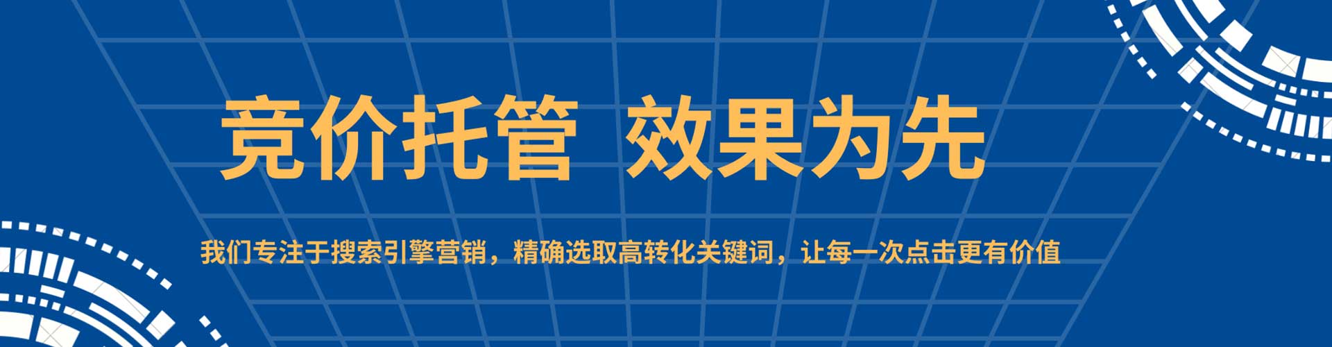 九龙城百度信息流